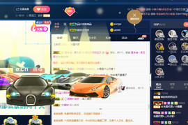 疯狂的药药宝贝主播照片