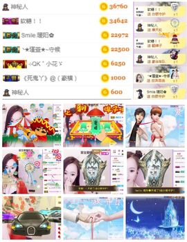 ★︶瑾萱、旗袍控主播照片
