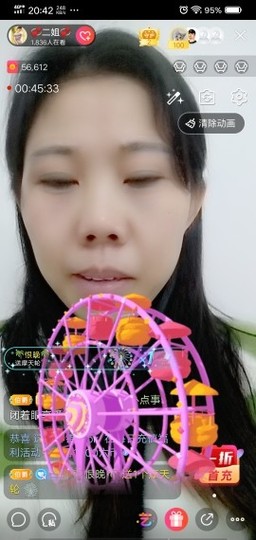 💞二姐💞主播照片