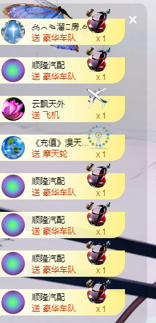 优优@有缘相惜主播照片