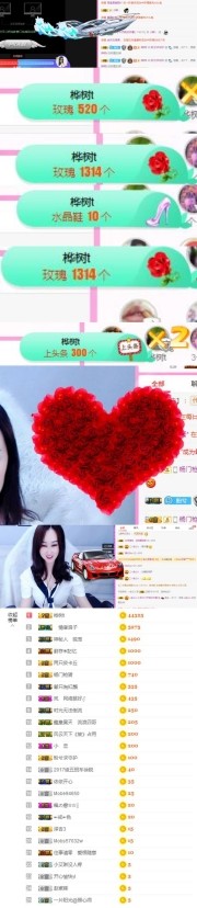 一笑而过💔主播照片