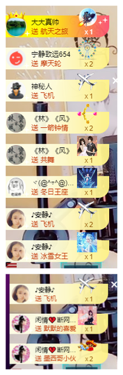 宝儿♚家里有事休息主播照片