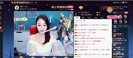 ♥陌晗♥安安静静主播照片