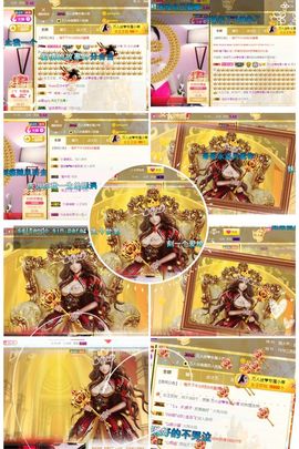 万人迷🌸主播照片