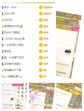 萍.萍lp主播照片