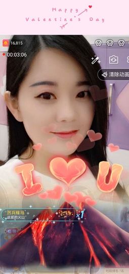 小六月ღ主播照片