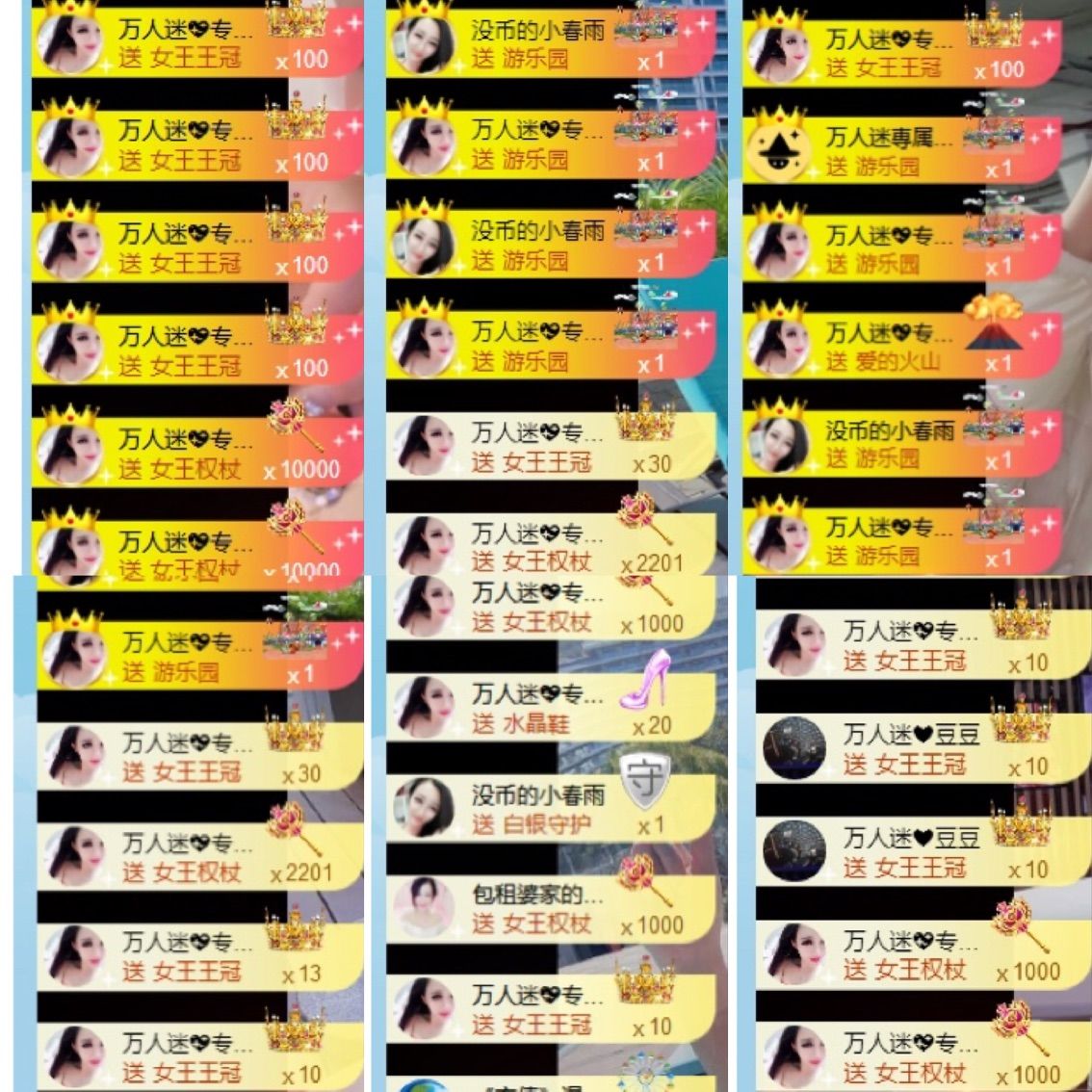 万人迷🌸新人主播照片