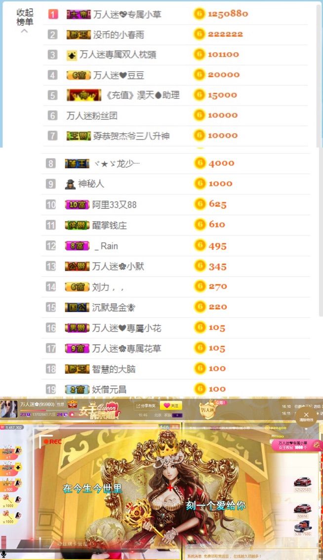 万人迷🌸新人主播照片