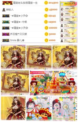 ★︶瑾萱、旗袍控主播照片