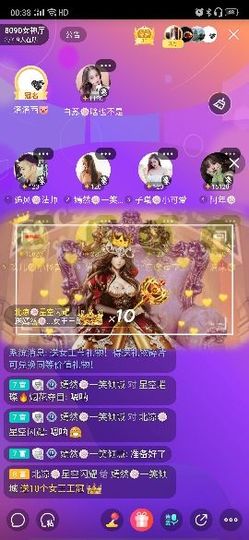 一一🐷主播照片