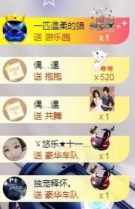 ゞ悠乐★婉儿つ主播照片