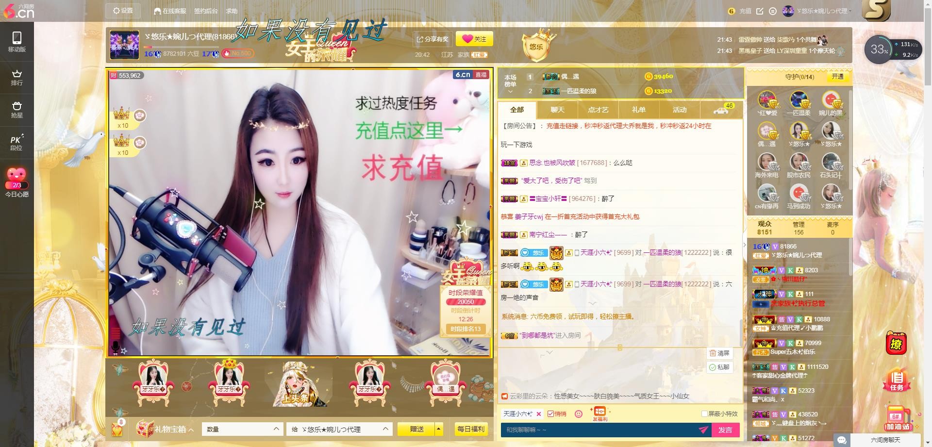 ゞ悠乐★婉儿つ的图片