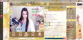 ゞ悠乐★婉儿つ主播照片
