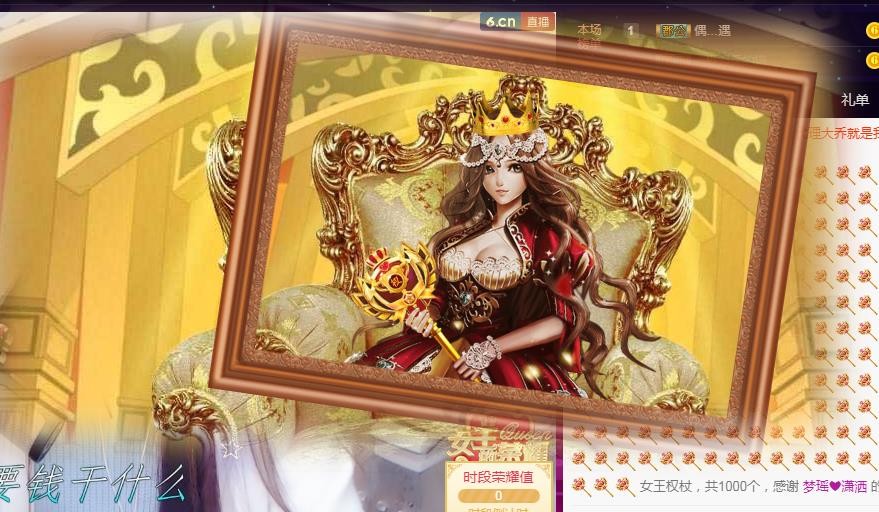 ゞ悠乐★婉儿つ的图片
