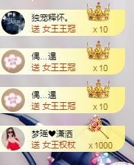 ゞ悠乐★婉儿つ主播照片