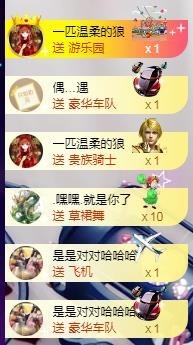 ゞ悠乐★婉儿つ主播照片