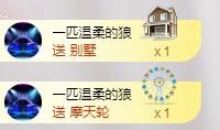 ゞ悠乐★婉儿つ的图片