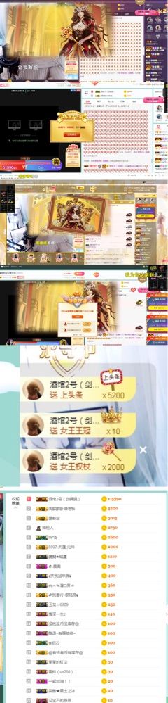 哦吼❤️的主播照片