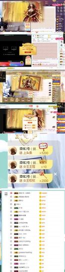 哦吼❤️主播照片