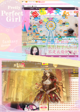 一起走吧123主播照片