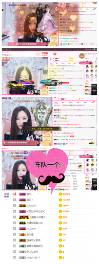 一起走吧123主播照片
