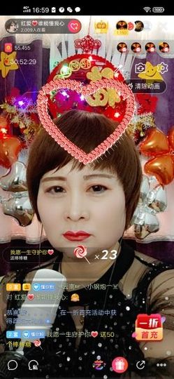 红爱💗谁能懂我心主播照片