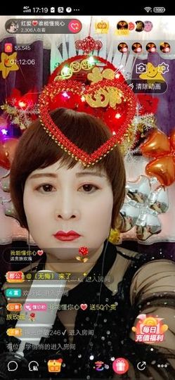 红爱💗谁能懂我心主播照片
