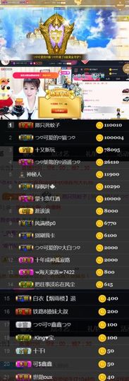 つ♡小可♡休息主播照片
