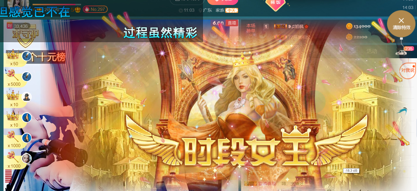 ━☆简希づ休息中的图片