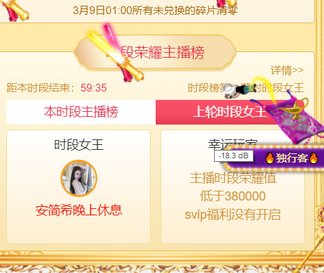 ━☆简希づ休息中的图片