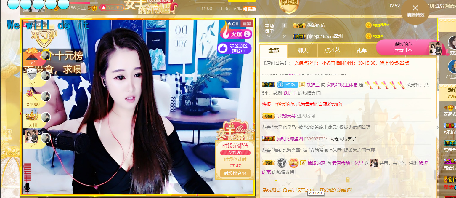 ━☆简希づ休息中的图片