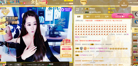 ━☆简希づ休息中主播照片