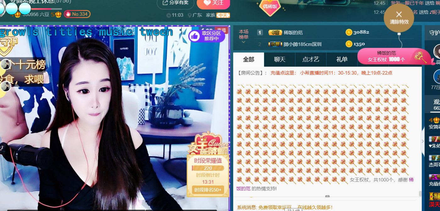 ━☆简希づ休息中的图片