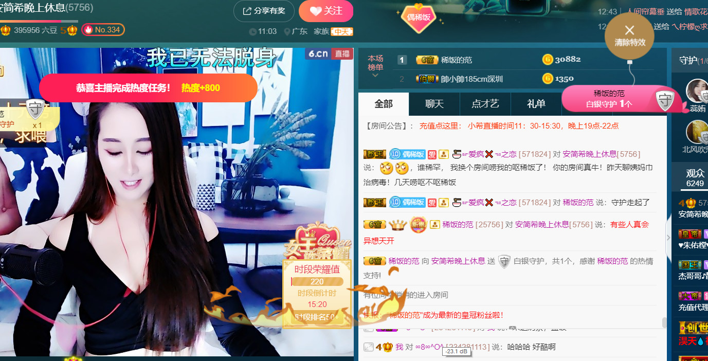 ━☆简希づ休息中的图片