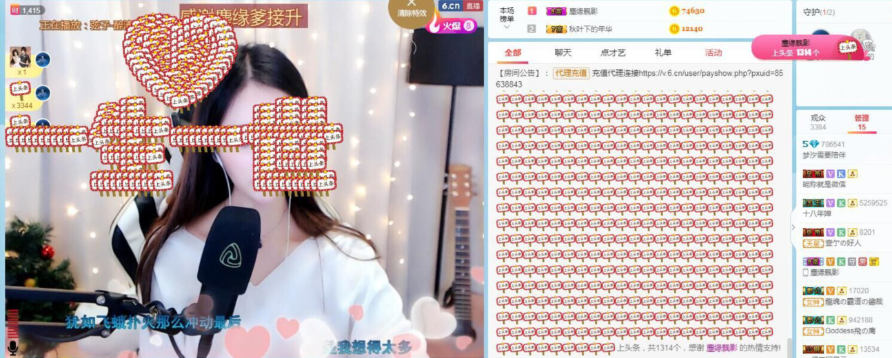梦汐努力升3冠的主播照片