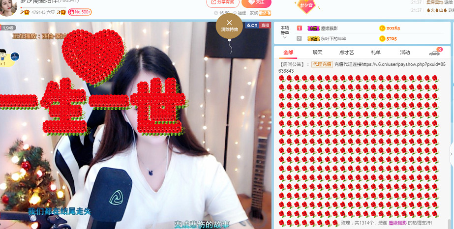 梦汐努力升3冠的主播照片