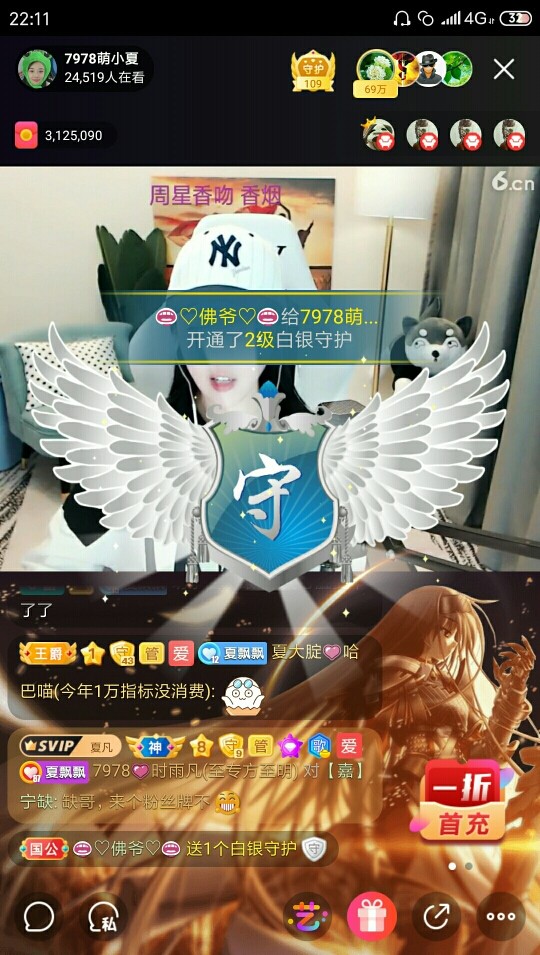 厄洛斯💗7978的图片