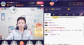 小鑫唱情歌主播照片