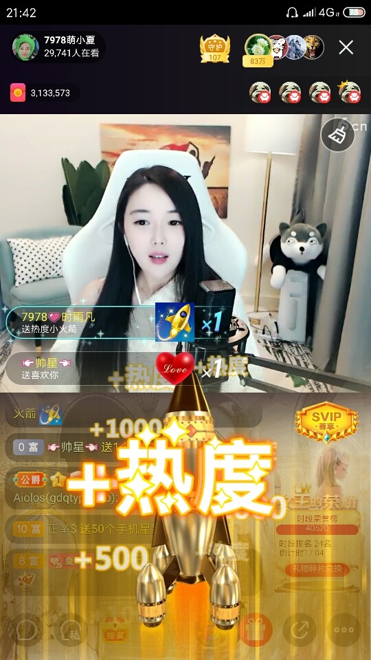 厄洛斯💗7978的图片