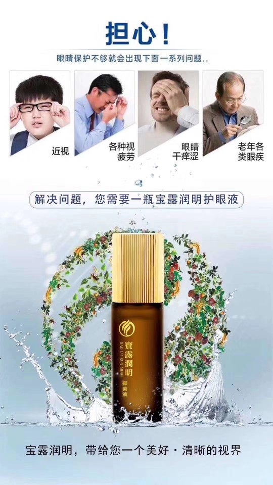 乐晴儿～生病今晚不播的主播照片