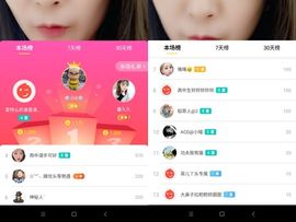 ✔再璐主播照片