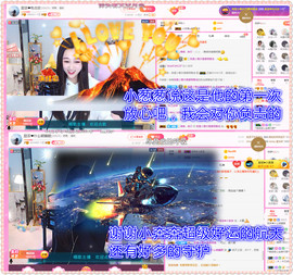 ♥晚安♥主播照片