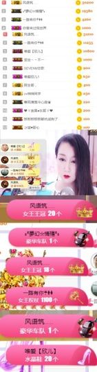 素雅依依暂休主播照片