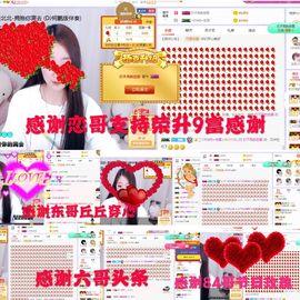 ♫顾顾唱伤感的烟嗓主播照片