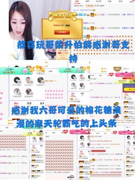 ♫顾顾唱伤感的烟嗓主播照片
