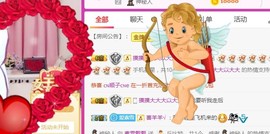 素雪27号周年啦主播照片