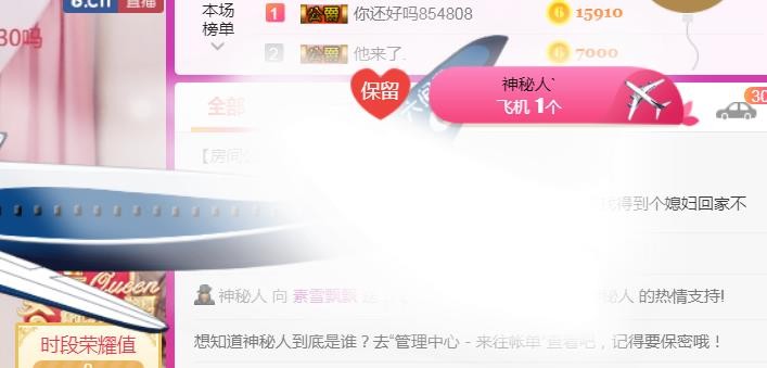 素雪小幸运的图片