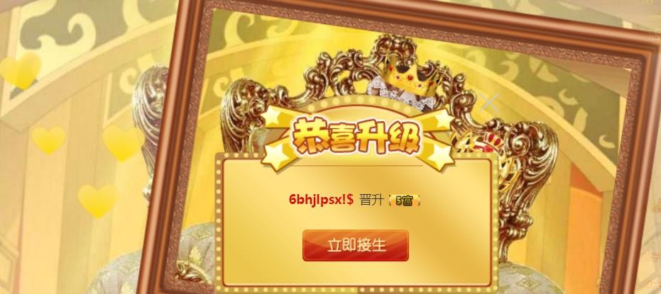 素雪小幸运的图片