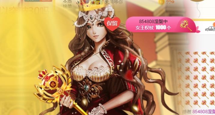 素雪小幸运的图片