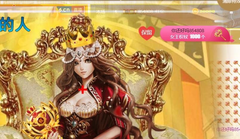 素雪小幸运的图片